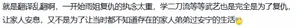 游核