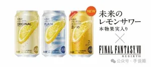 游核