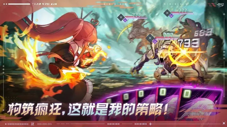 游核