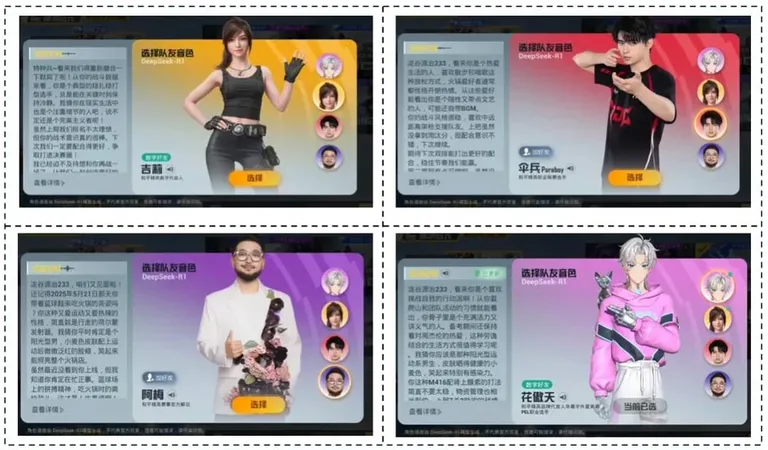 游核