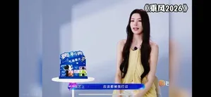 游核