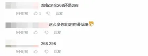 游核