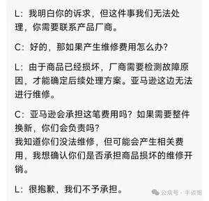 游核