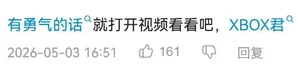 游核
