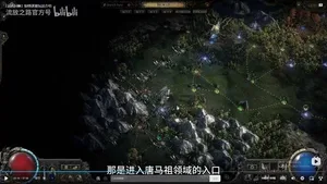 游核