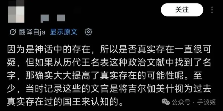 游核