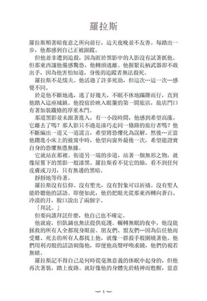 游核