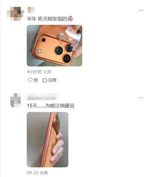 游核