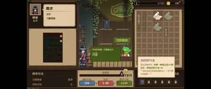 游核