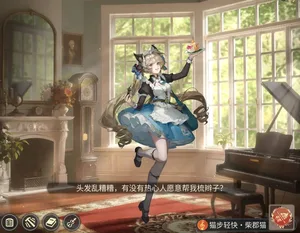 游核