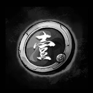 游核
