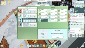 游核