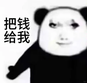 游核