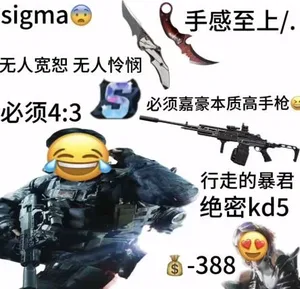 游核