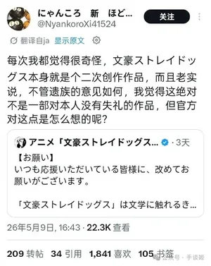 游核