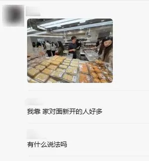 游核