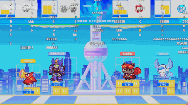 游核