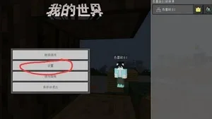 游核