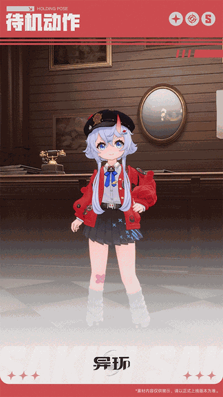 游核