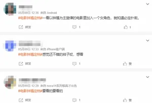 游核