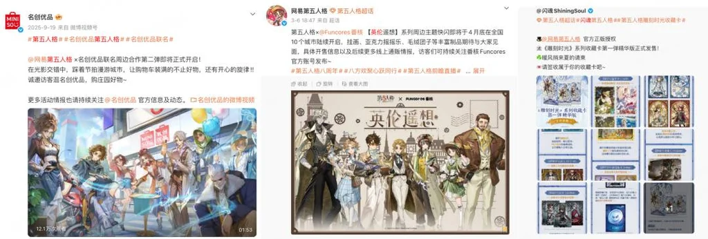 游核