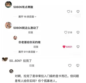 游核