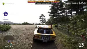 游核