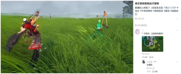 游核