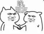 游核