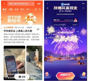 游核