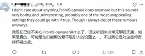 游核