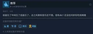 游核