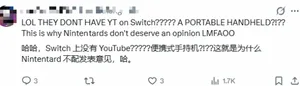 游核