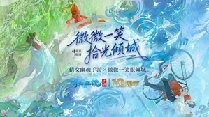 游核