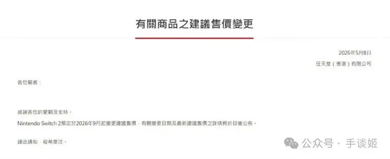 游核