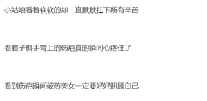 游核