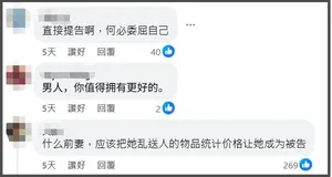 游核