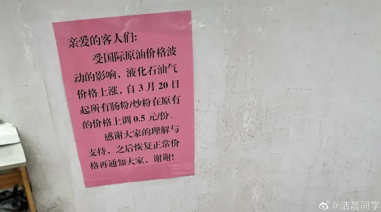 游核