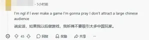 游核