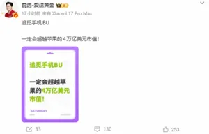 游核