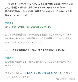 游核