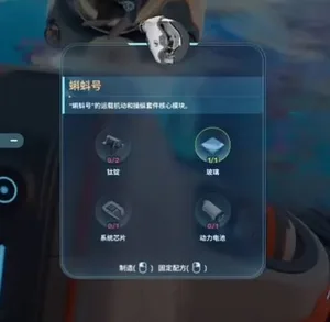 游核