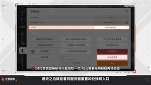 游核