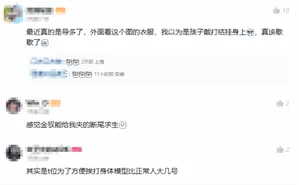 游核