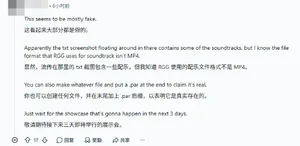游核
