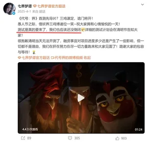 游核