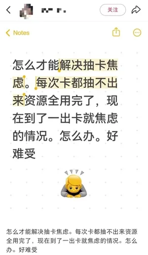 游核