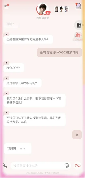 游核