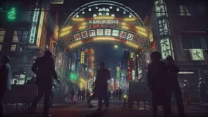 游核