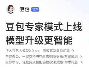 游核
